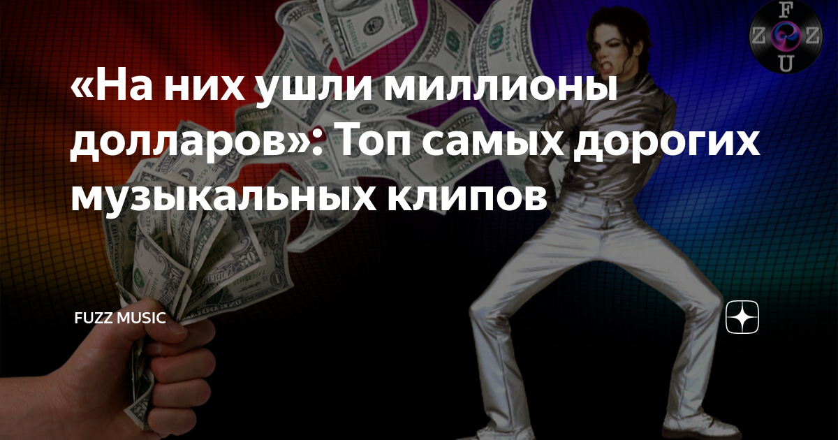 код на 1000000 долларов