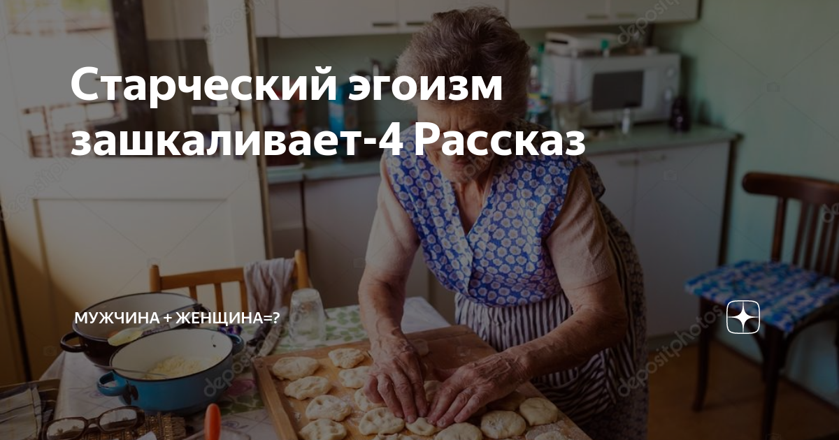 Узаконенное рабство