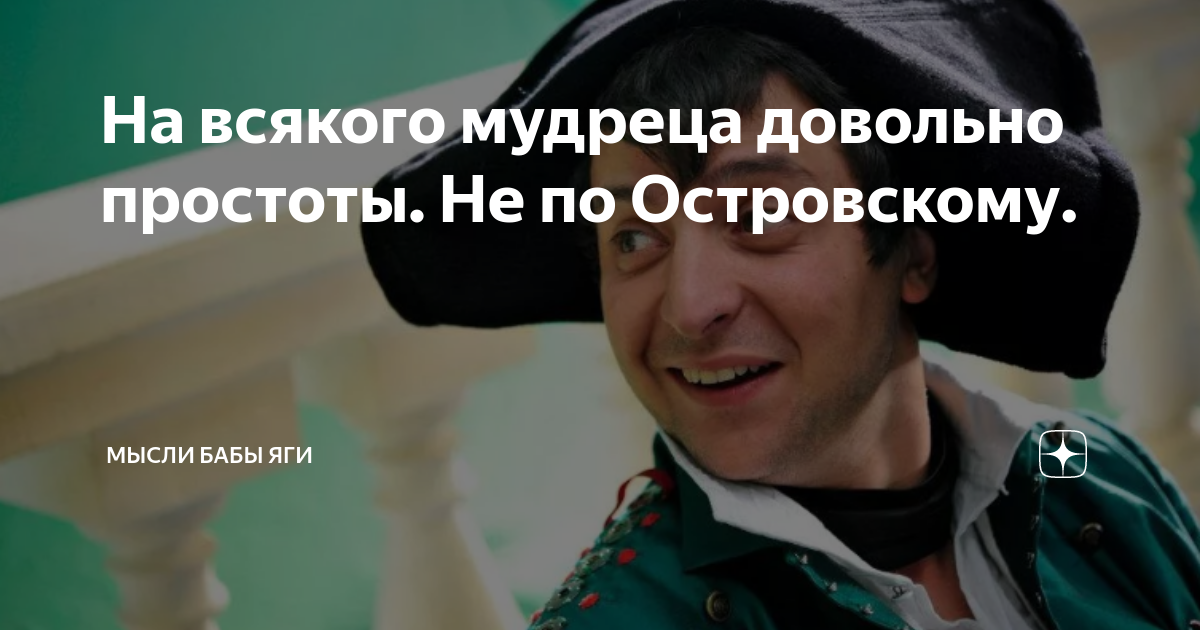 мысли бабы яги дзен. мысли бабы яги дзен. мысли бабы яги дзен. мысли бабы яги дзен. мысли бабы яги дзен.