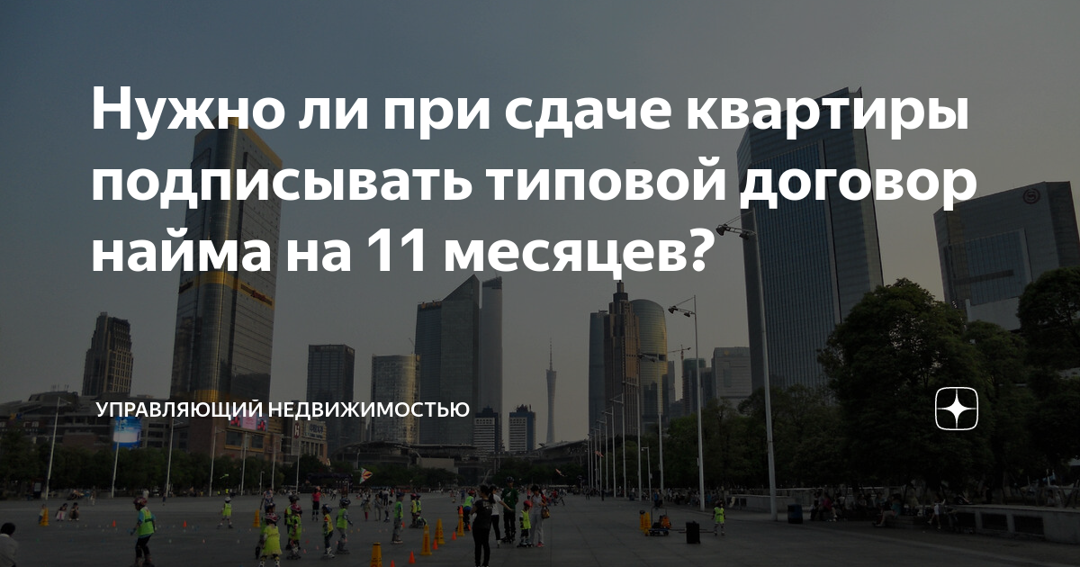 управляющий недвижимостью дзен. екатерина королева психолог инстаграм. психолог екатеринбург елена спортивный психолог теннис. ольга бухгалтер москва. евгений кибалко певец.