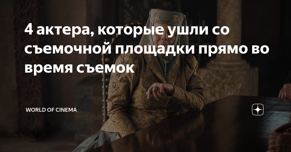 в прямом эфире (фильм) актеры