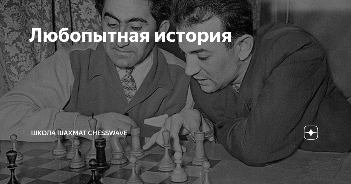 chesswave