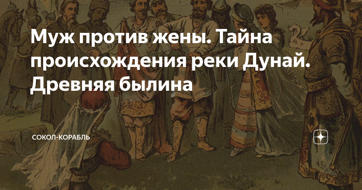 дуа чтобы муж вернулся с войны