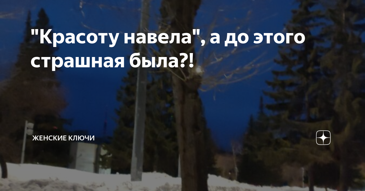 Алексин - Ну Что Ж Ты Страшная Такая - скачать песню бесплатно и слушать онлайн