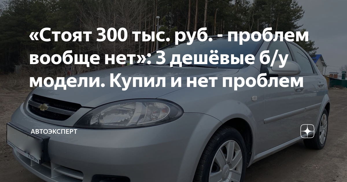 Шапка стоит 420 рублей а шарф на 60 руб дешевле у покупателя 900 рублей схема