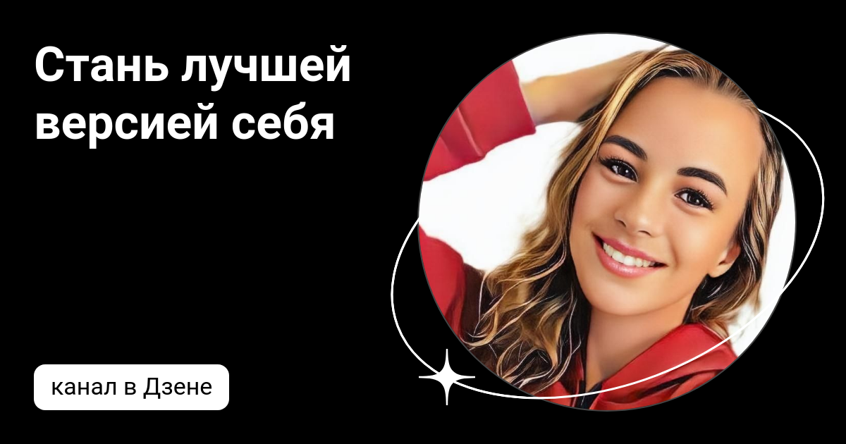 5 способов раздвинуть границы своих возможностей - Блог издательства "Манн, Иван