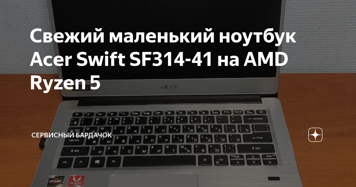 Сервисный бардачок дзен