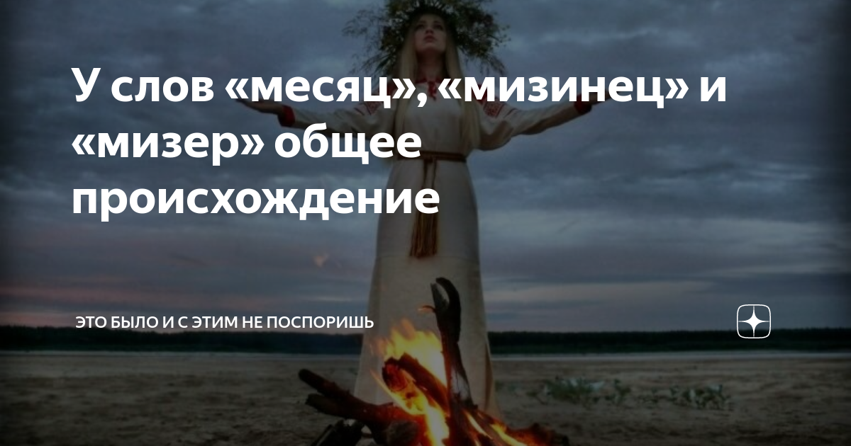 указательный и мизинец вверх значение