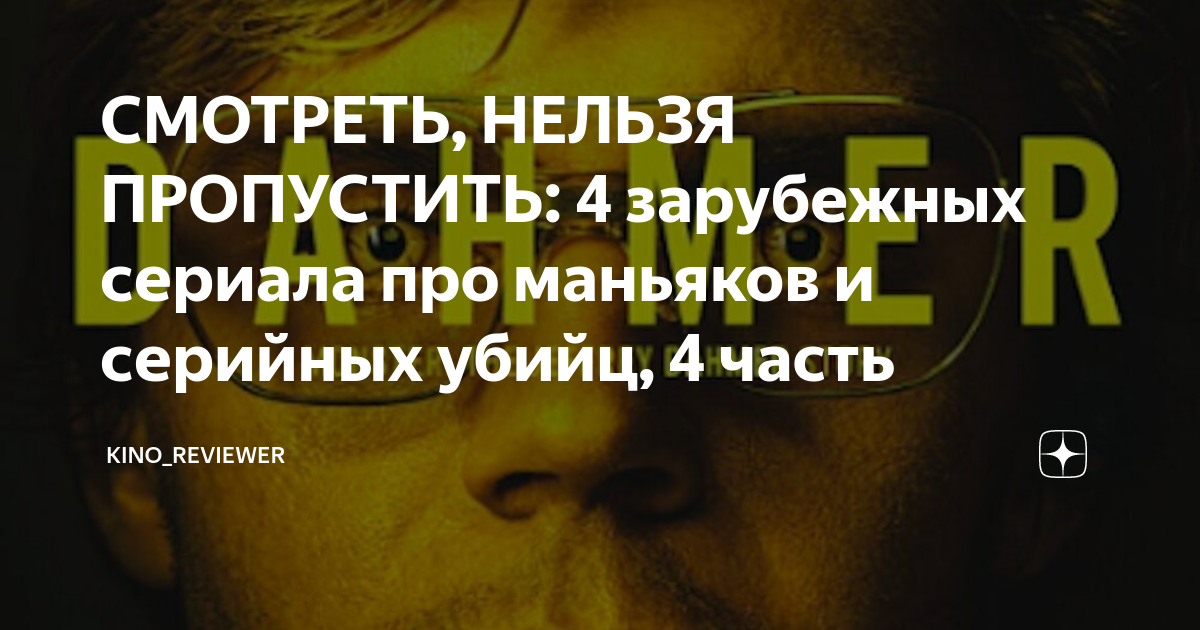 сериал про магазин марихуаны