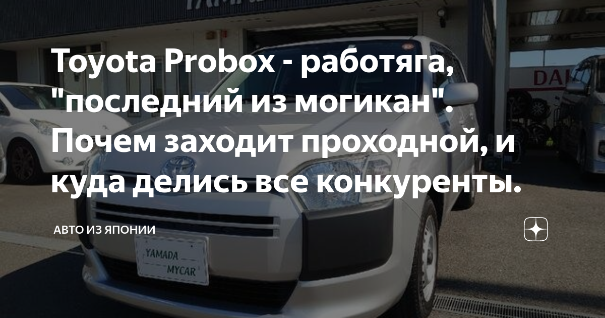 Проходной непроходной автомобиль