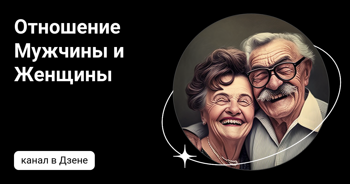 разногласия между мужчиной и женщиной. мужчина плюс женщина дзен. мужчина плюс женщина дзен. умный мужчина и глупая женщина. красивое мужское и женское тело.