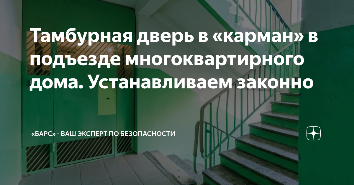 В каких пассажирских вагонах электромеханические двери устанавливаются в обоих тамбурах