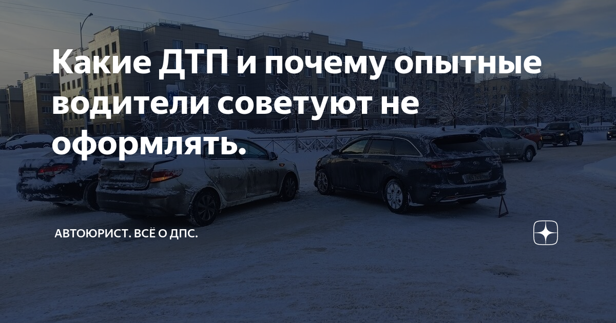 Почему не оформляется осаго