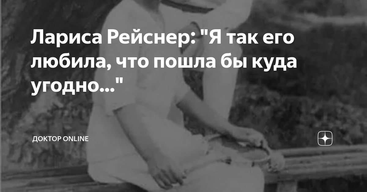 лариса долина что так сердце растревожено текст