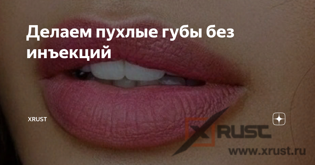 Твои губы вкусные | Антон Мардэба. Стихи | Дзен