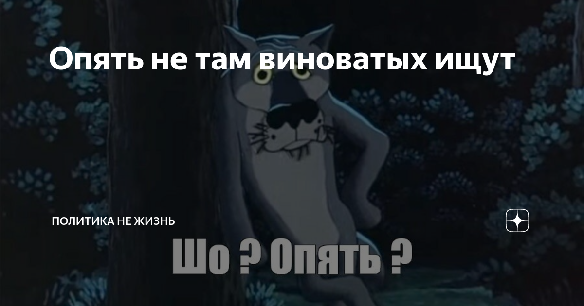 Кто там был виноват. Признать ошибку цитаты. Цитаты про ошибки. Кто там был виноват. Признать свои ошибки это.