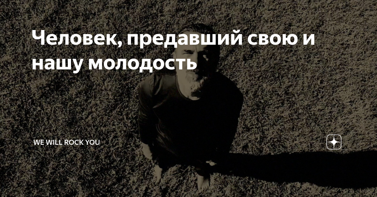 я взрываю за всех кого нет с нами