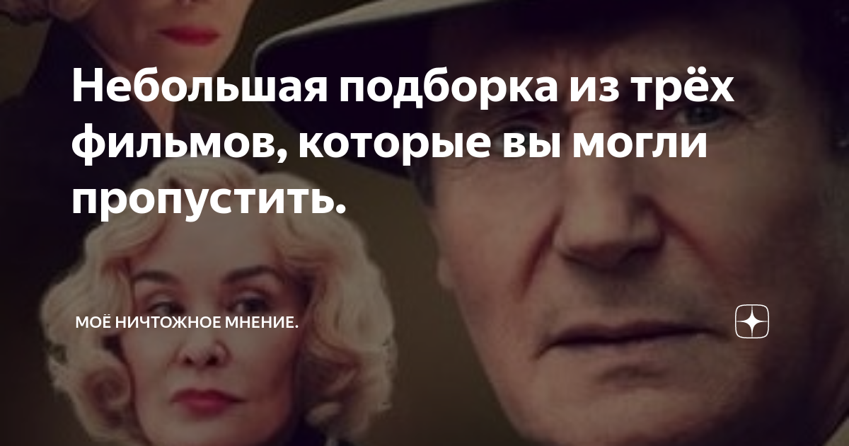 вот и все неплохая получилась история из какого фильма