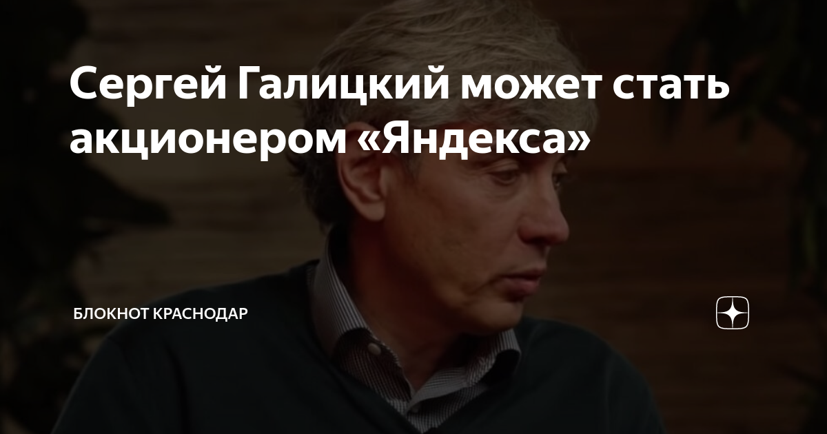 Стать акционером тесла
