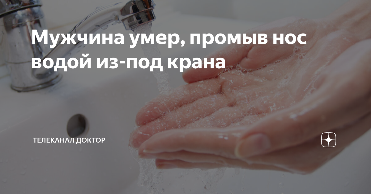 Как не закрывать нос под водой