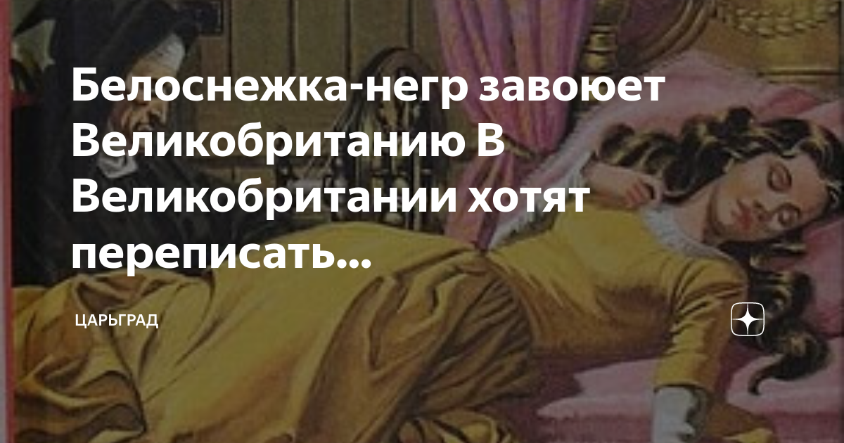 Комикс мем: "Санкции за "слово на букву "Д"" Санкции за спор с президиумом Санкц