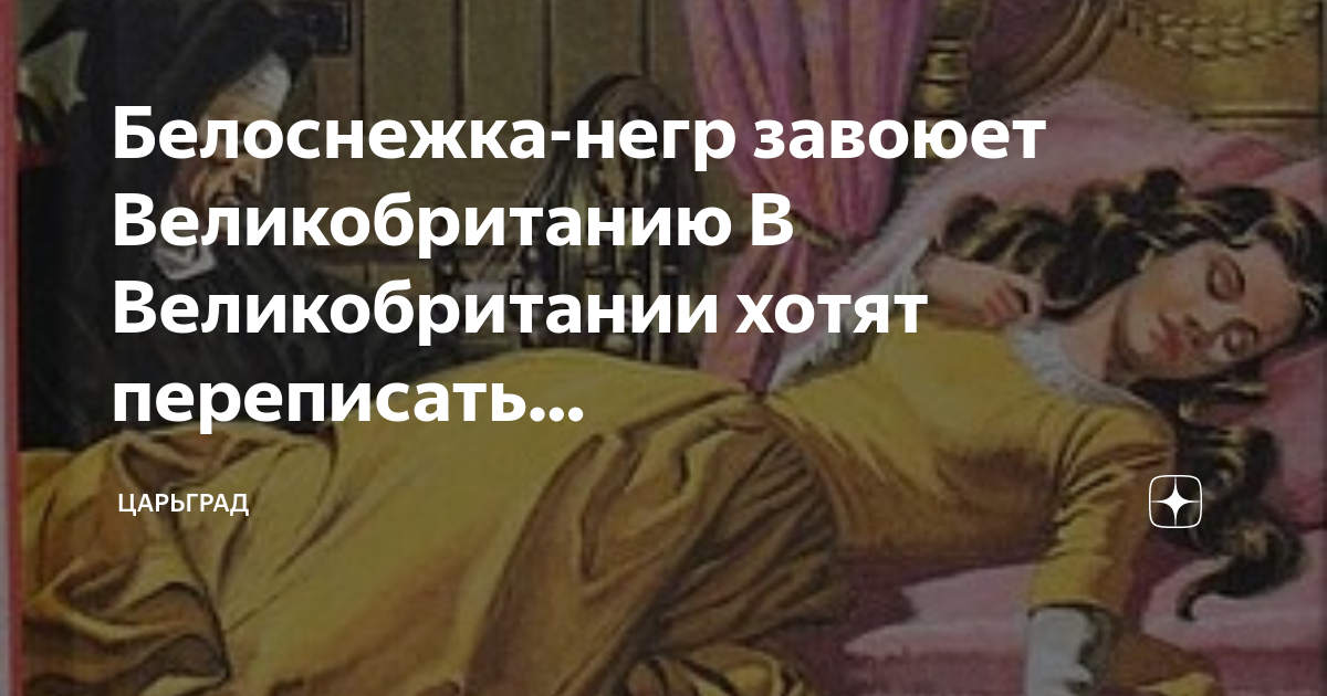 Белоснежка Пайпер Перри и пять здоровых негров на кастинге – amber-voshod.ru