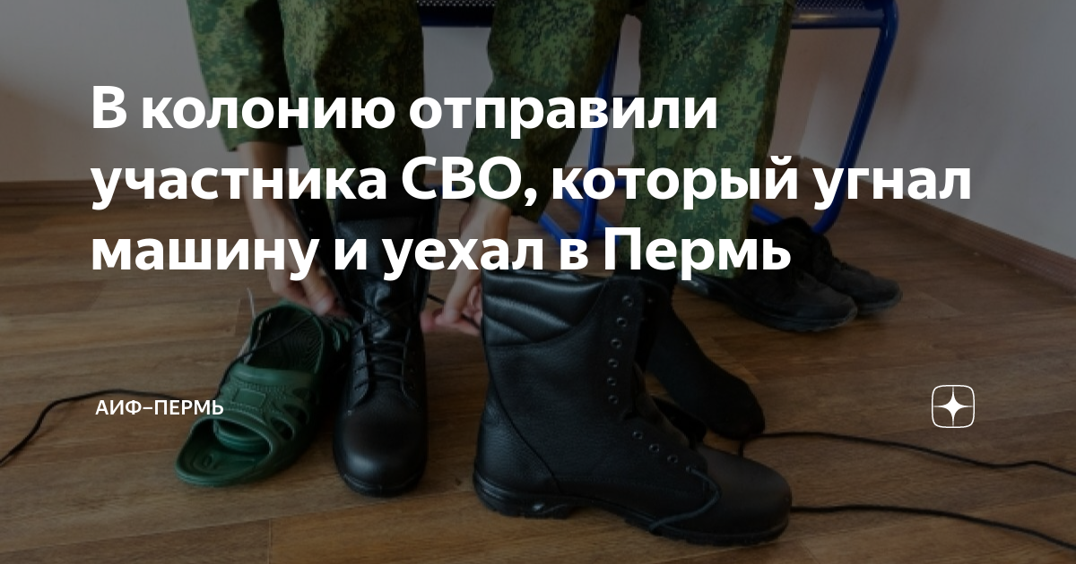 Притер машину и уехал