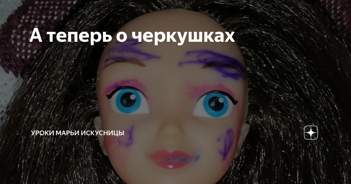 Книга чему я могу научиться у сергея королева. Чему я хотела научиться у пани марьи. Чему я хотела научиться у пани марьи. Чему я хотела научиться у пани марьи. Чему я хотела научиться у пани марьи.