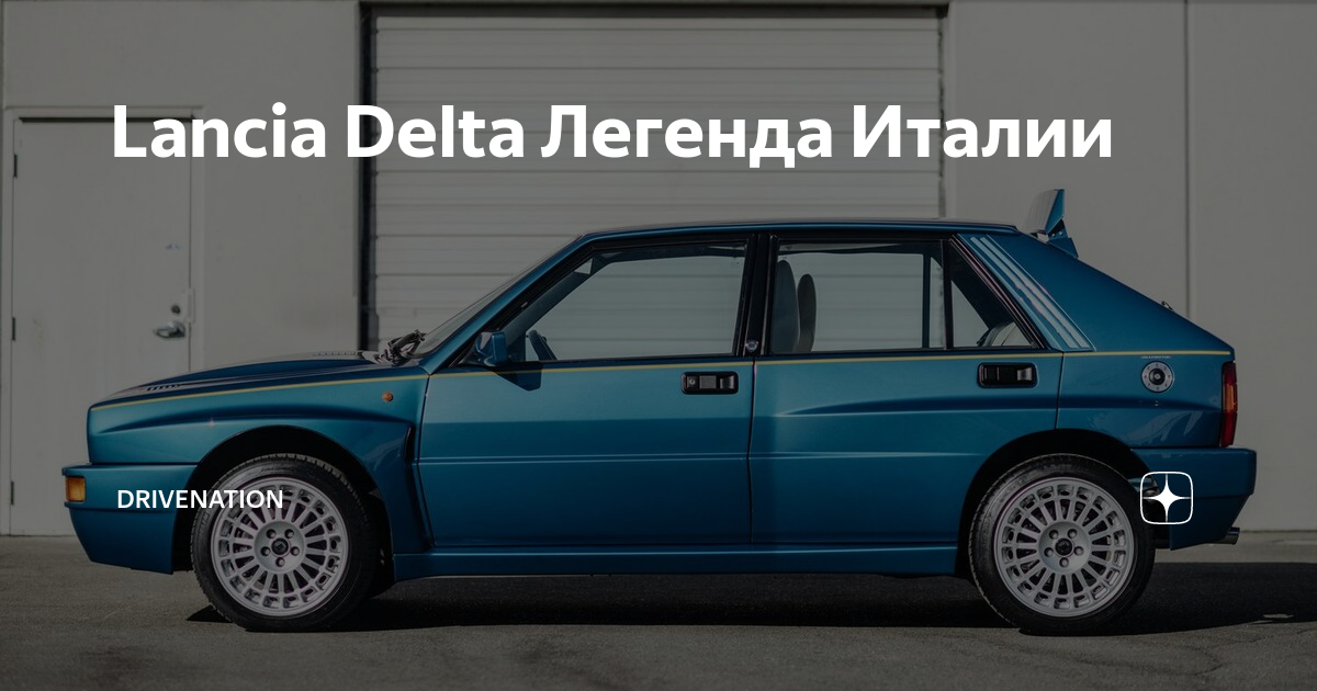 Интродукция