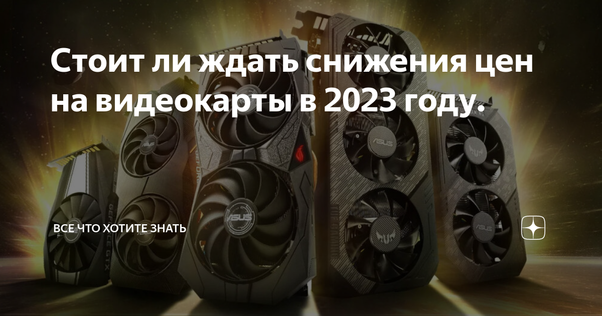 Что будет с майнингом на видеокартах в 2022 году