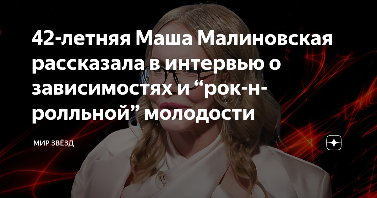 Маша Малиновская похожа на резиновую секс-куклу :: Забавные сходства