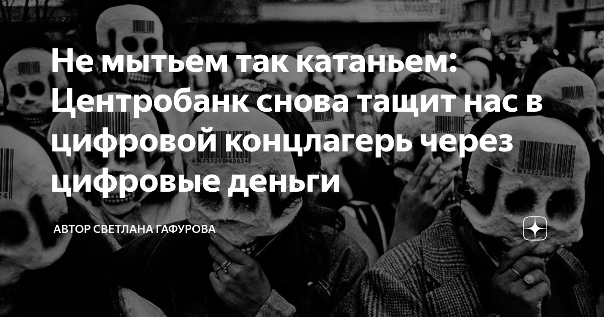 Не мытьем так катаньем картинки