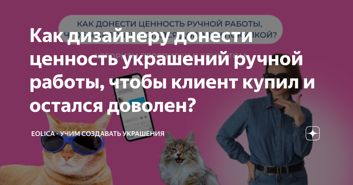 Как заработать на товарах ручной работы? Ремесла, которые приносят деньги — Bazosmarket на natali-fashion.ru