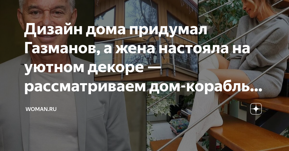 сделан я в ссср газманов когда написана