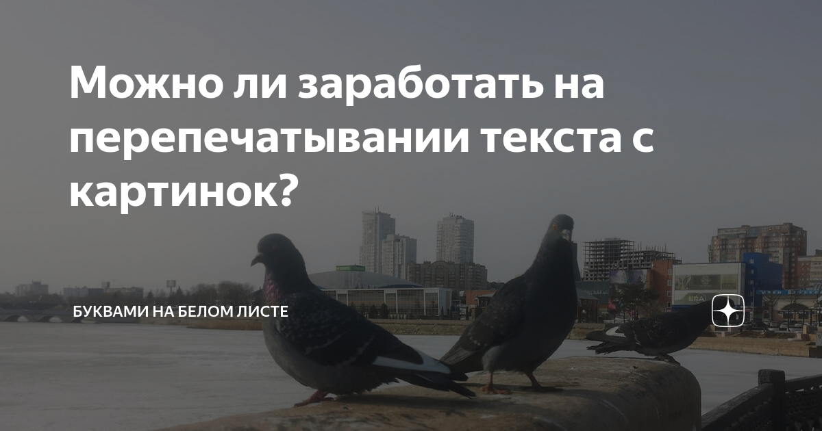 как заработать сплит на яндекс маркете