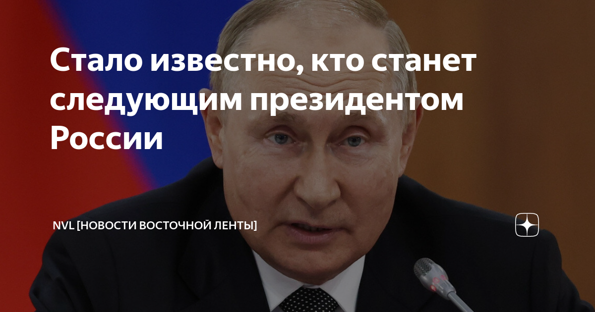 Кто будет президентом следующем году. Кто будет президентом следующем году. Кто будет президентом следующем году. Кто будет президентом следующем году. Кто будет президентом следующем году.