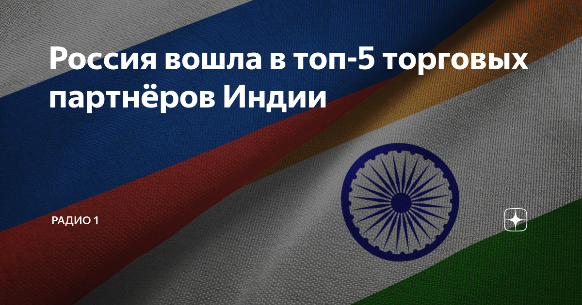 Акция неделя пятерок в школе. Новочеркасск город с названием. Входит в пятерку самых. Школьная пятерка. Статистика microsoft office в мире.