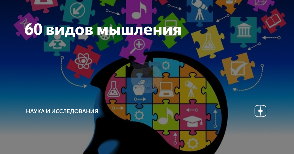 Даниэль канеман система 1 система 2. Системы мышления 1 2 канеман. Системы мышления 1 и 2. Системы мышления 1 и 2. Системы мышления 1 и 2.