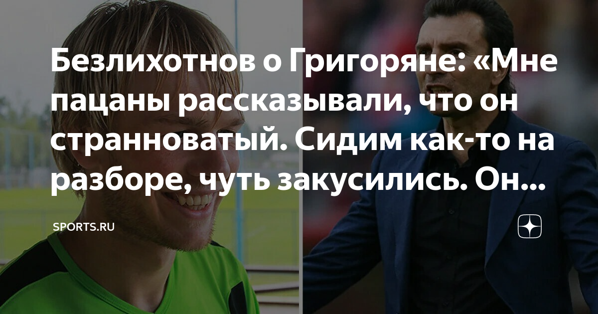 пацаны мне завидуют потому что ты со мной