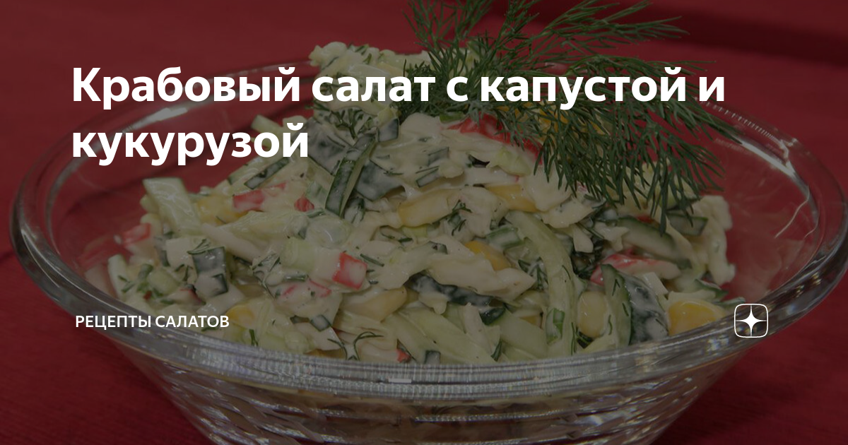 Продукты для рецепта