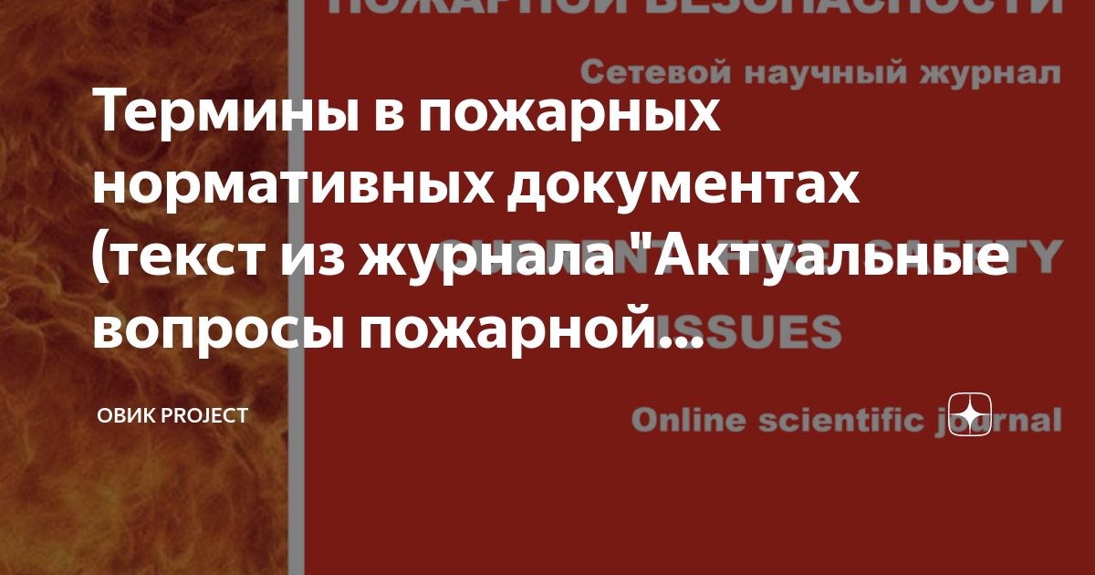 Полусуммой отметок пола и потолка этажа