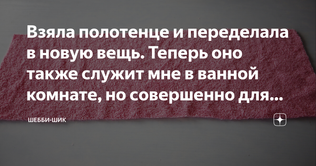 переночевала в доме с полтергейстом вроде так