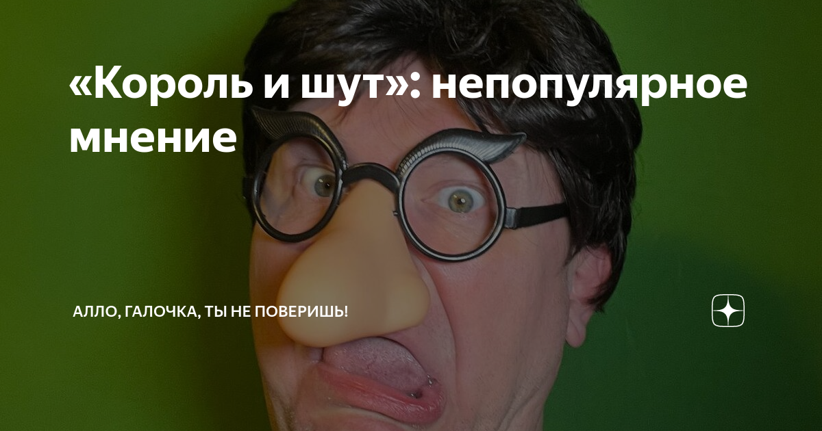 Ты не поверишь год выпуска. Ты не поверишь год выпуска