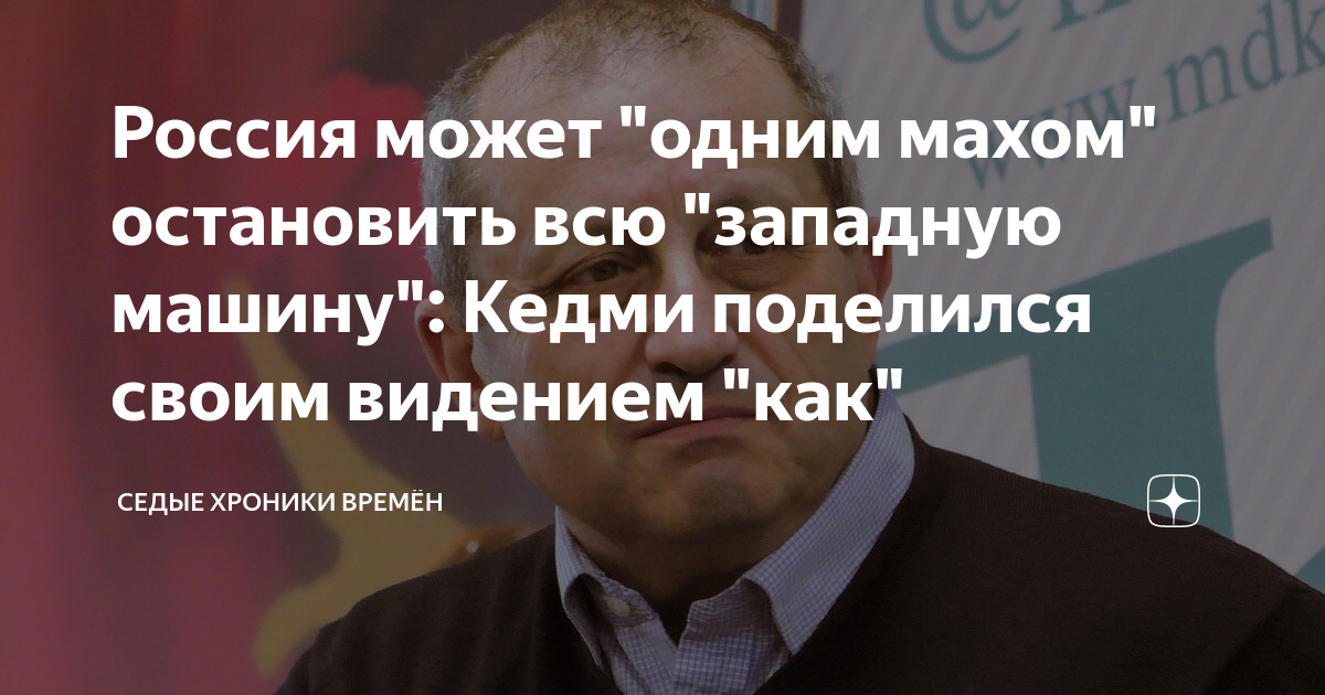 Ппс может остановить машину