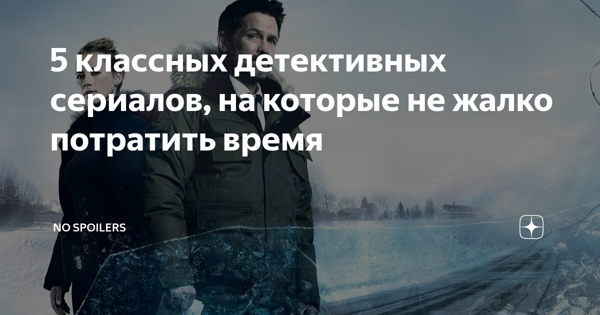 жаль потраченного времени