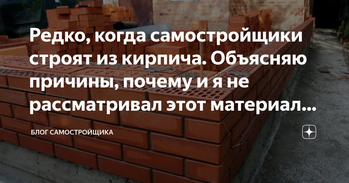 Чем в первую очередь обусловлена работа кирпича на растяжение при осевом сжатии кладки