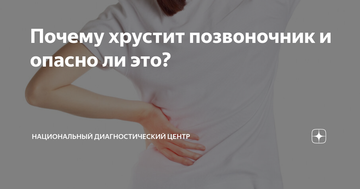 Хруст в плечевых суставах причины и лечение