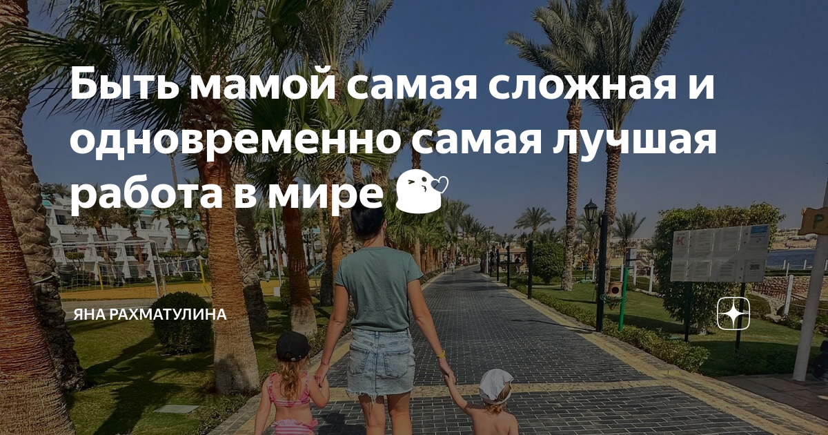 Лучшая в мире парта