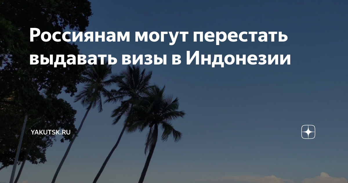 Сколько можно быть в тайланде без визы
