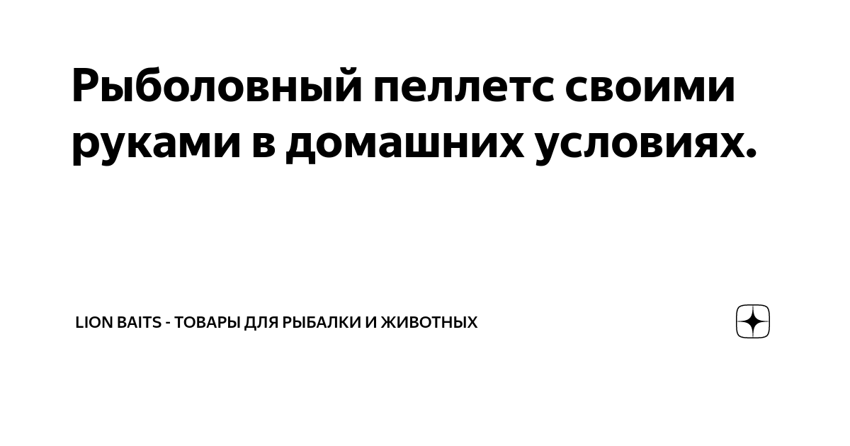 Пьяная кукуруза лучший рецепт,Ферментированная кукуруза ,прикормка своими руками